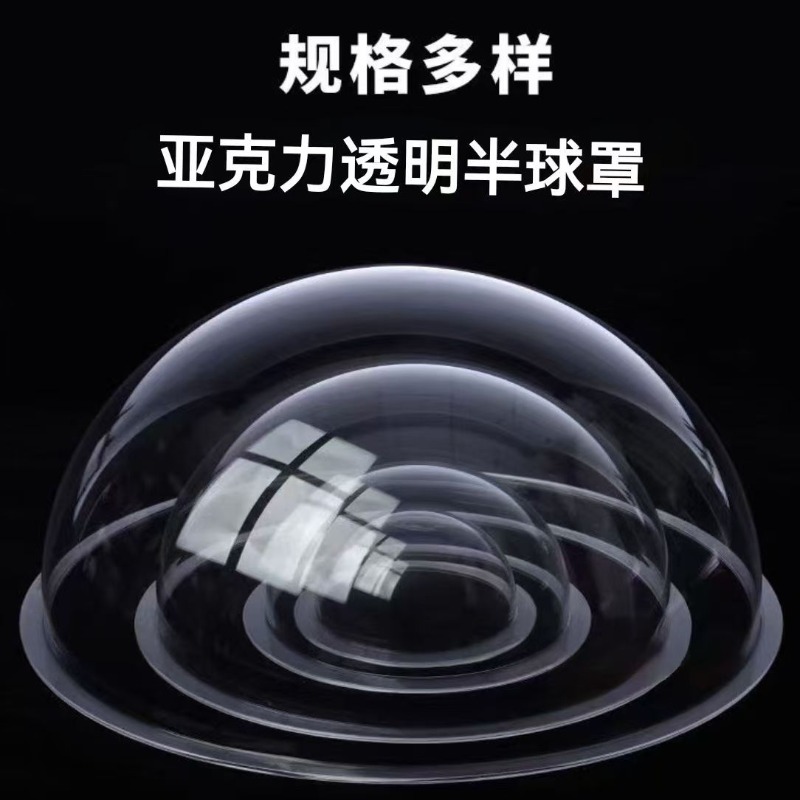 Kubah Akrilik Plastik - Transp - Plastic Dome Clear ulasan dan harga